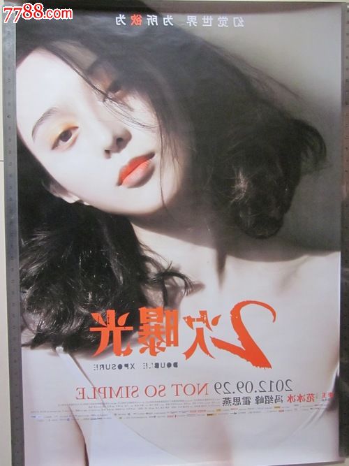 假爱尔兰护照扫描件怎么买到